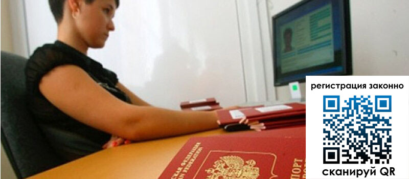 форма 3 в Краснодаре